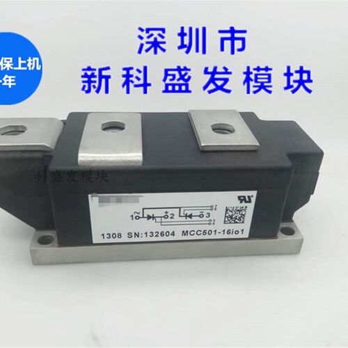 MCC501-12IO1 MCC501-14IO1 MCC501-16IO1保上机