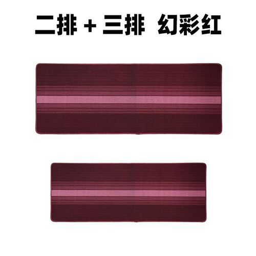 别克Gl8中排车垫es25S陆尊改装车防水脚垫七座专用地垫商务车