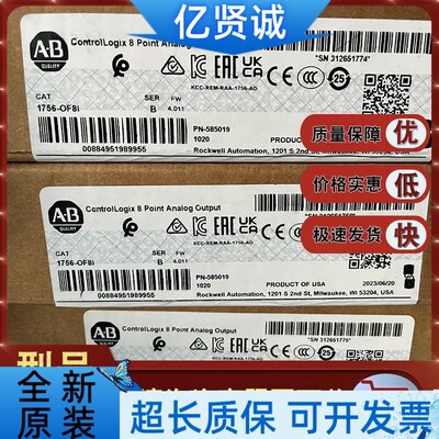 1756-OF8I ControlLogix模拟输出模块 8个隔离点 1756OF8I