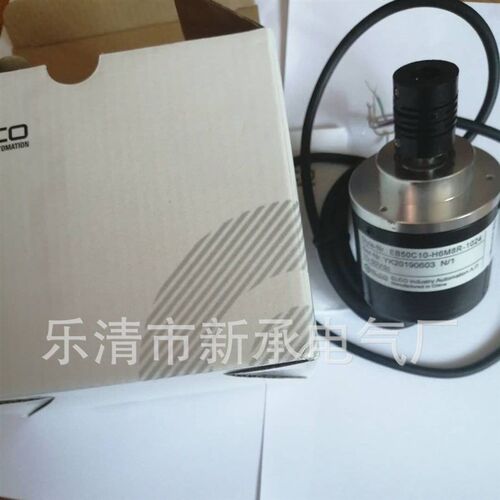 供应编码器 EB50P8-L5PR-1024