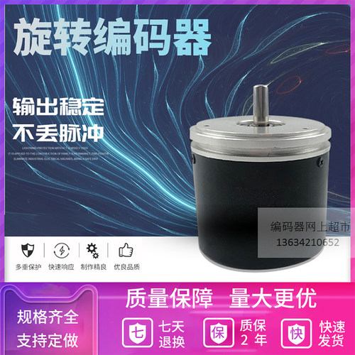 PIE8-1800-G24E PIE8-3000-G05D PIE8-5000-G06D 编码器