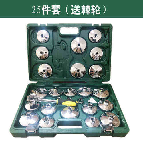 全邦达加厚帽式机油格机油滤芯扳手套筒工具套装拆装轿车滤清器扳