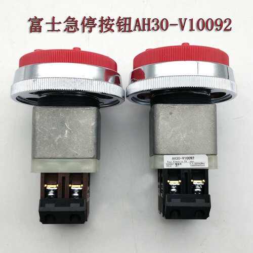 富士FUJI老款急停按钮开关AH30-V10092冲床按钮AH30-V1R110092