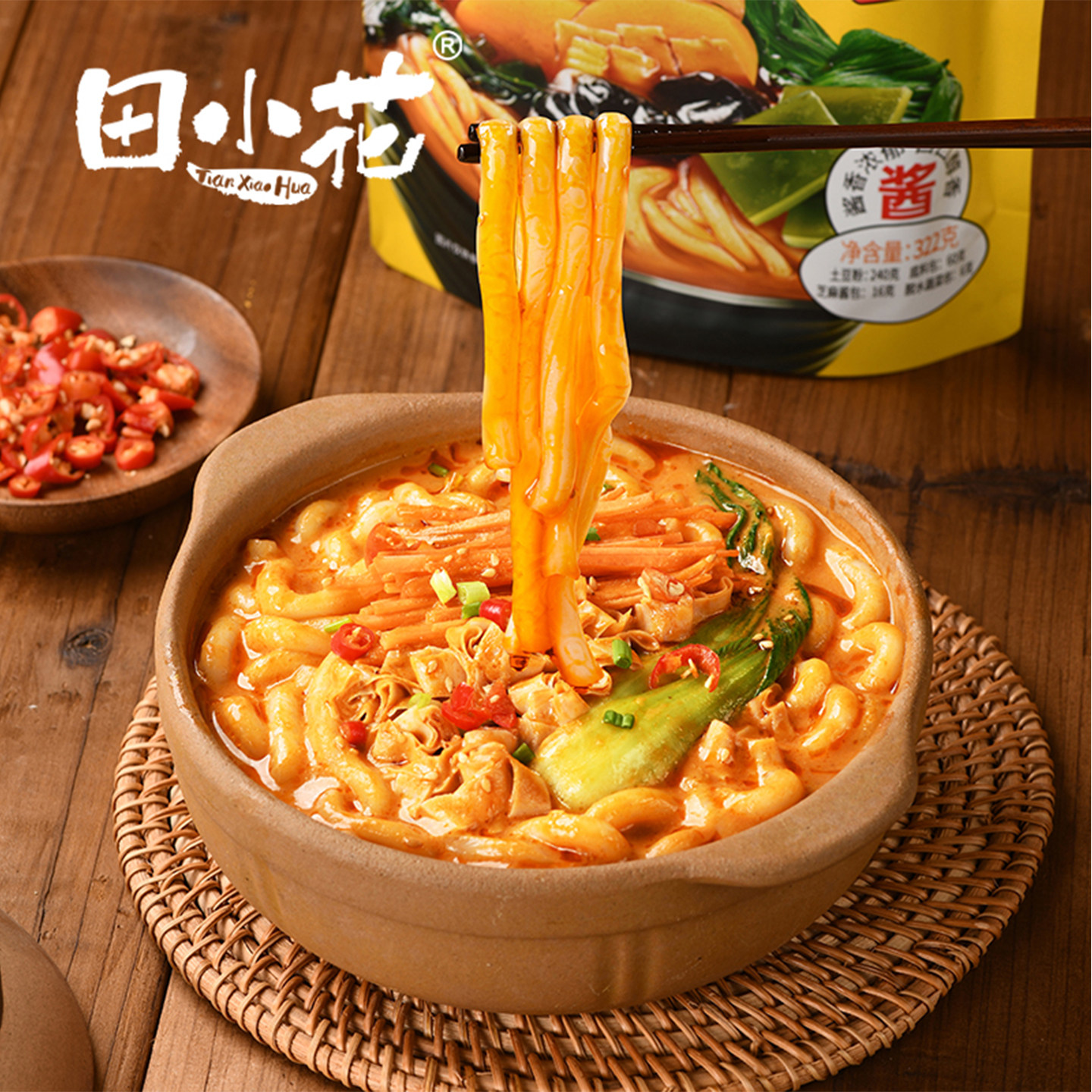 【N0.1】田小花砂锅土豆粉袋装图片