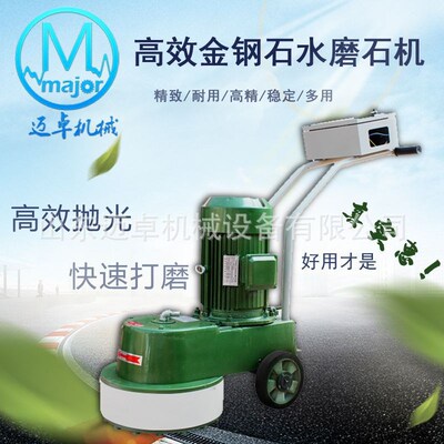 厂家销售路面工程水磨石机 手扶水磨石机 350地面水磨石机