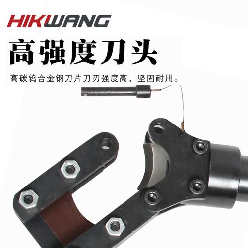 光液压断工具 钢绳YS-40A剪刀YS-40A 快速液压电缆剪 线钳 线丝缆