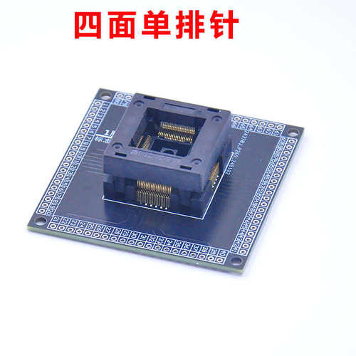 80脚座子 LQFP80测试座 IC座子 老化座 烧录座 QFP80 TQFP80 适配