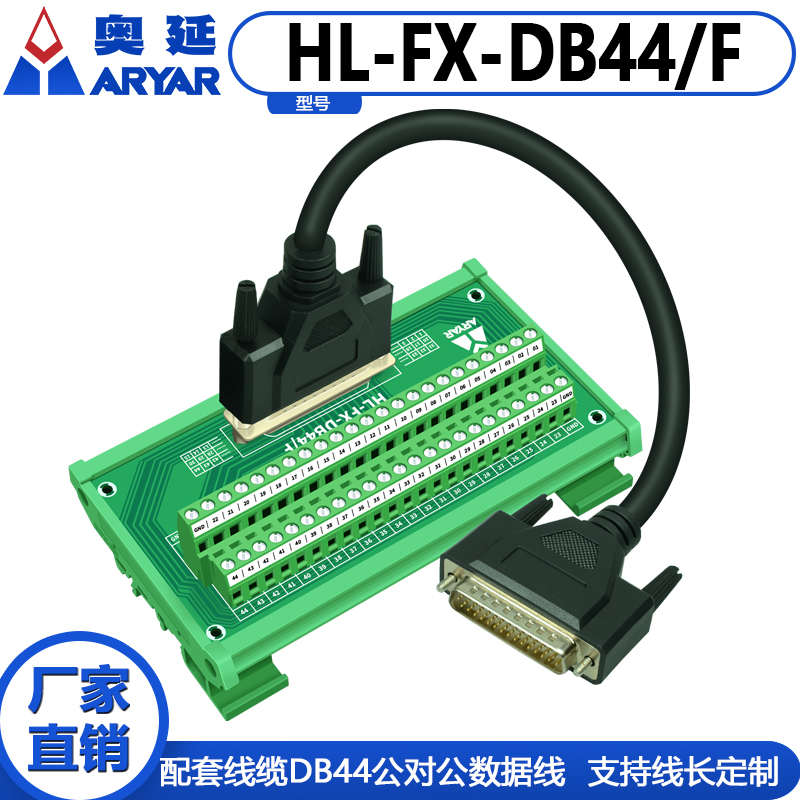 汇川伺服驱动器IS620PT5R4I is620F SV660P CN1端子台数据线转接图片