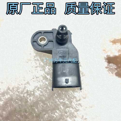 海星 0丰顺.进气m20205306传感器逸压力南va210适配骏威1旺瑞a7