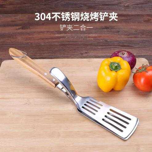 现货烧烤工具多功能烧烤铲不锈钢竹柄煎铲烤肉铲夹子二合一工具