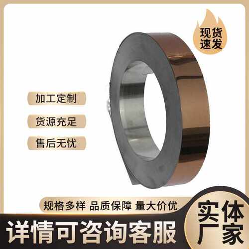 供应不锈钢钢带 301精密不锈钢带 冷轧特硬301不锈钢带