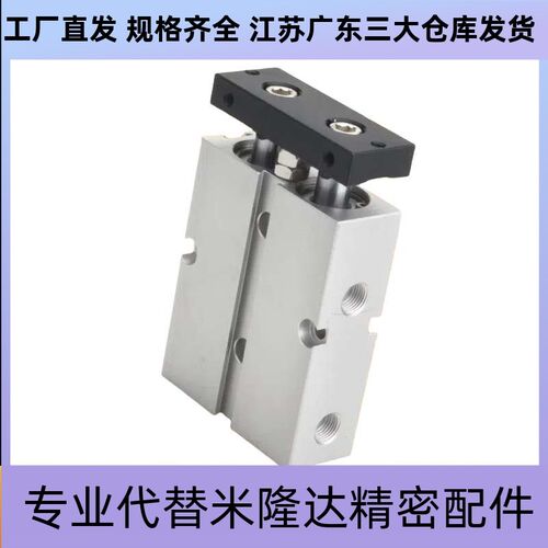 双杆气缸TN10X60S TN16X70S TN20X80S TN25X75S TN32X100S
