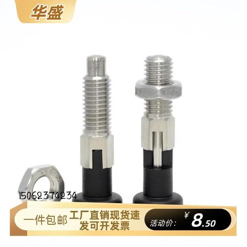 PMXYK/PMXYA旋钮柱塞自锁型粗牙螺纹覆位型分度销PMXA/PMXK6M-12M