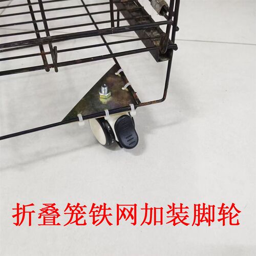 万向轮扎带固定折叠网狗笼猫v笼宠物笼子加装脚轮捆绑式轮子带刹