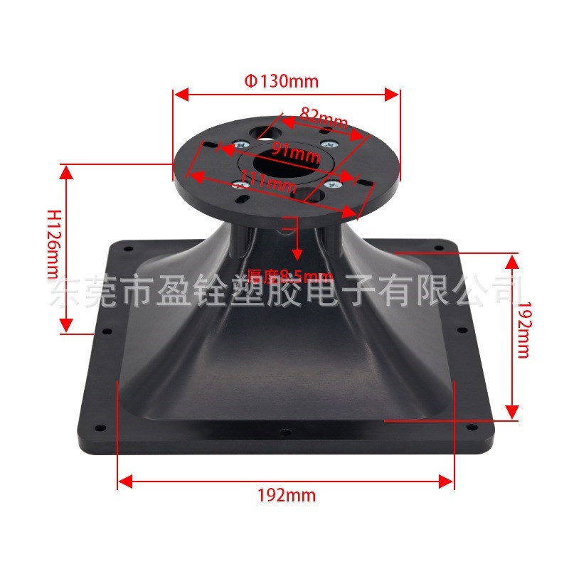 230x230x126mm10寸正方平口高音喇叭号角专业音箱扩音号筒外壳