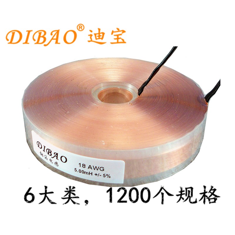 厂家直销音箱分频器铜箔电感18AWG 7.2mH