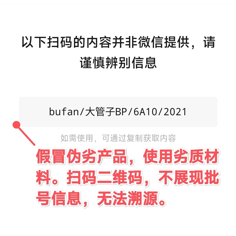 bufan不凡二极管1n4007/5408/6A1z0/10A10/HER/107/207/308/50图片