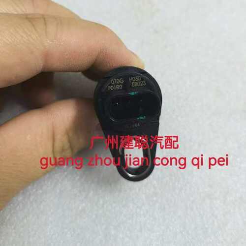 北汽1.5 比速M3曲轴传感器F01R00F025凸轮轴位置传感器F01R00B023