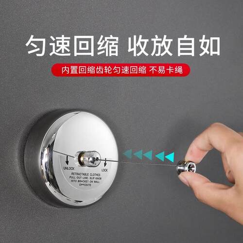 速发阳台隐形伸缩晾衣绳免打孔收缩凉衣J绳钢丝晒衣绳室内家用晾