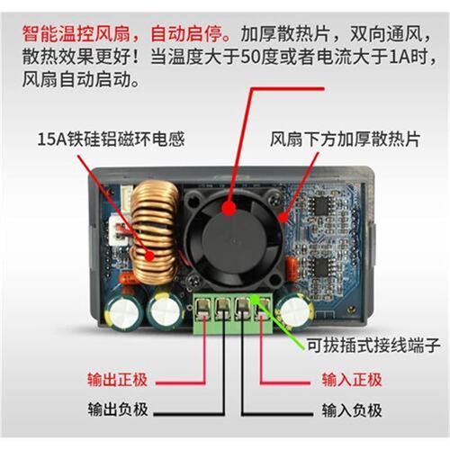 欣易XY5008E数控可调直流稳压电源恒压恒流维修50V8A400W降压模块