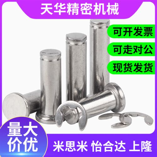 SHCCG SHCDG SHCCGH3 4 5 6 8 10-10 15 20 25 30铰链销CCG CCGH
