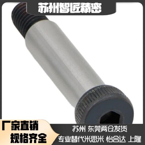 MSBH4.5/6.5等高4螺丝MMSB5.5/MSB5/6/8/10/12/13/16/20/15/25/30