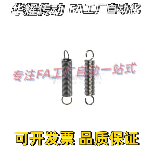 拉伸弹簧E-YAWT YAUT YBWT YBUT J-YAWT  J-YAUT 半圆形挂钩