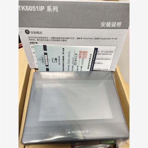 威纶触摸屏MT/TK6071/8072/6072IP/8052/8102/8106IP/6071IE/8071
