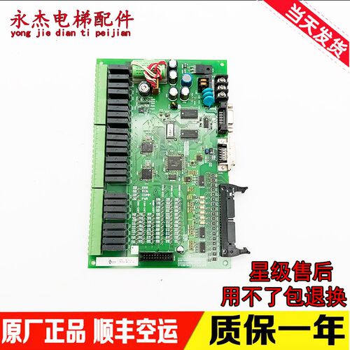 西子奥的斯扶梯主板0986704-4A OMRON扶梯主板CPM2B-60CDR-D-CH