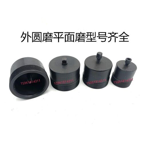 1432 1332 7140 7130 32法兰盘拆卸扳手砂轮顶出螺母拔头磨床配件