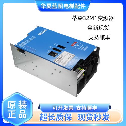 ////-32m1蒂森-变频器tmi2/11m1 cpikcpik/48m1i3主板15m110560m1