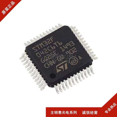 STM8L152C8T6 LQFP-48/64 8位微控制器