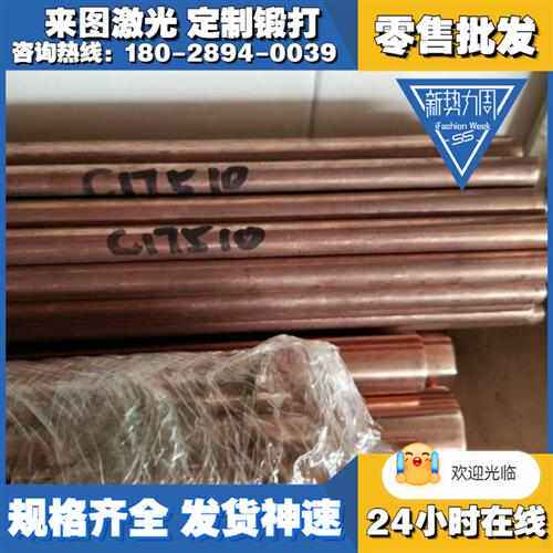 E-Cu58(2.0065)紫铜管 厚壁紫铜管 大口径紫铜管 红铜管 盘管