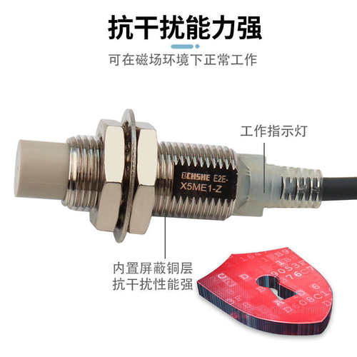 -x3d1e2e传感c1 - n-x1r5e1zx14md1接近 x10 x5me1x18mf1开关