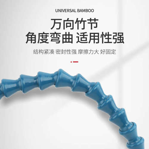 sns神驰机床喷雾总成机床万向降温管冷却润滑组件万向管冷却S-BPV