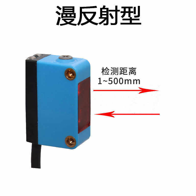 方形对射 漫反射 镜面反射型激光光电开关传感器E3Z-D61 T61 R6