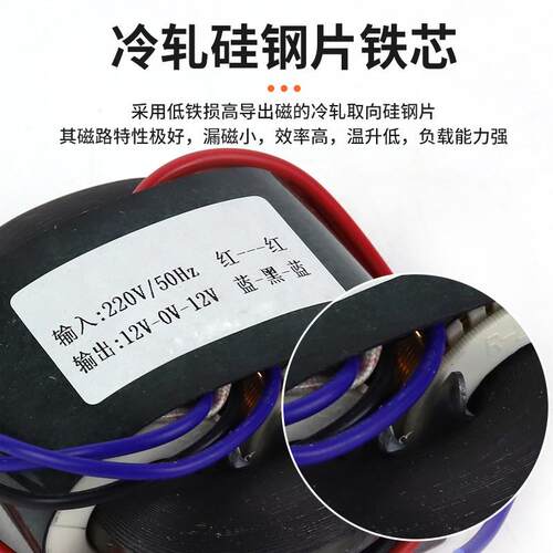 静音无震动功放R20变压器R牛40W功放前级电源双220伏转12V15V18V