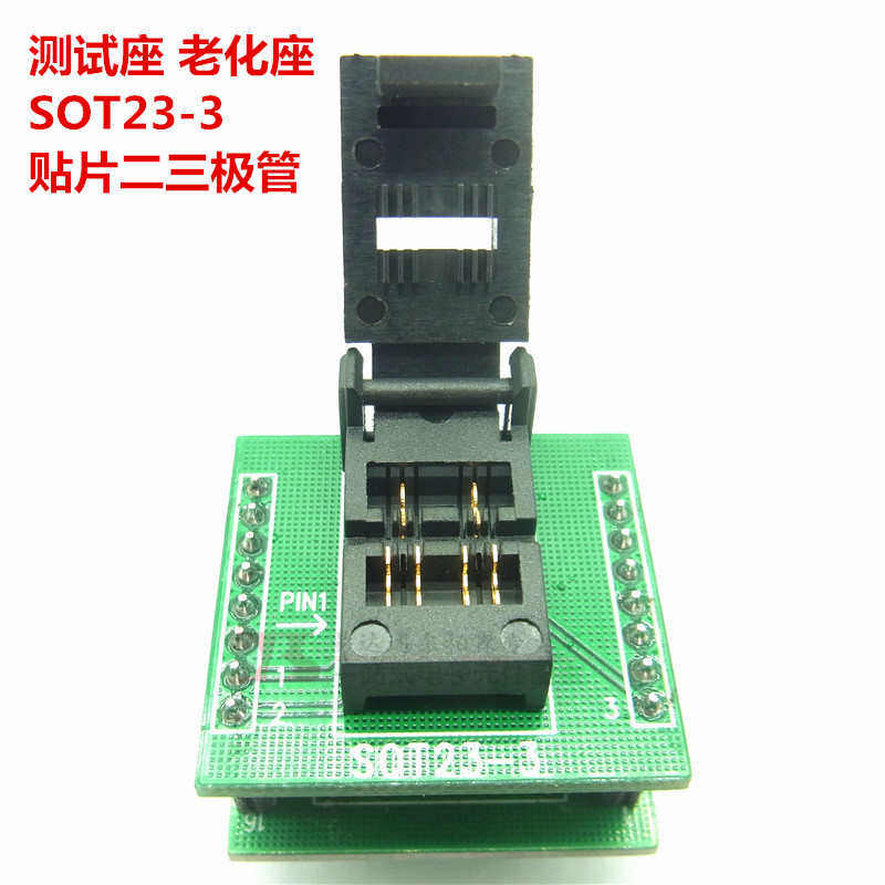 贴片三极管测试座 SOT23 3脚 1.778MM脚距体宽2.66MM双位测试座图片