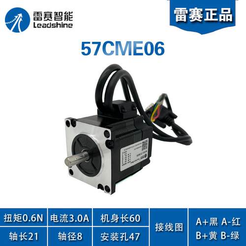 57cme13 套装赛cl57c 电机26nm  混合驱动器步进伺服闭环深圳23雷