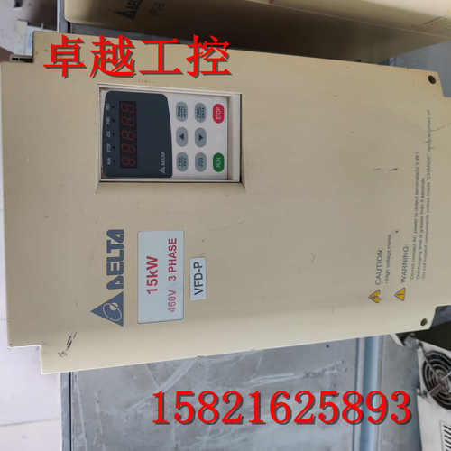 台达变频器VFD-P 15KW 380V VFD150P43A  功能完好实物拍摄现货