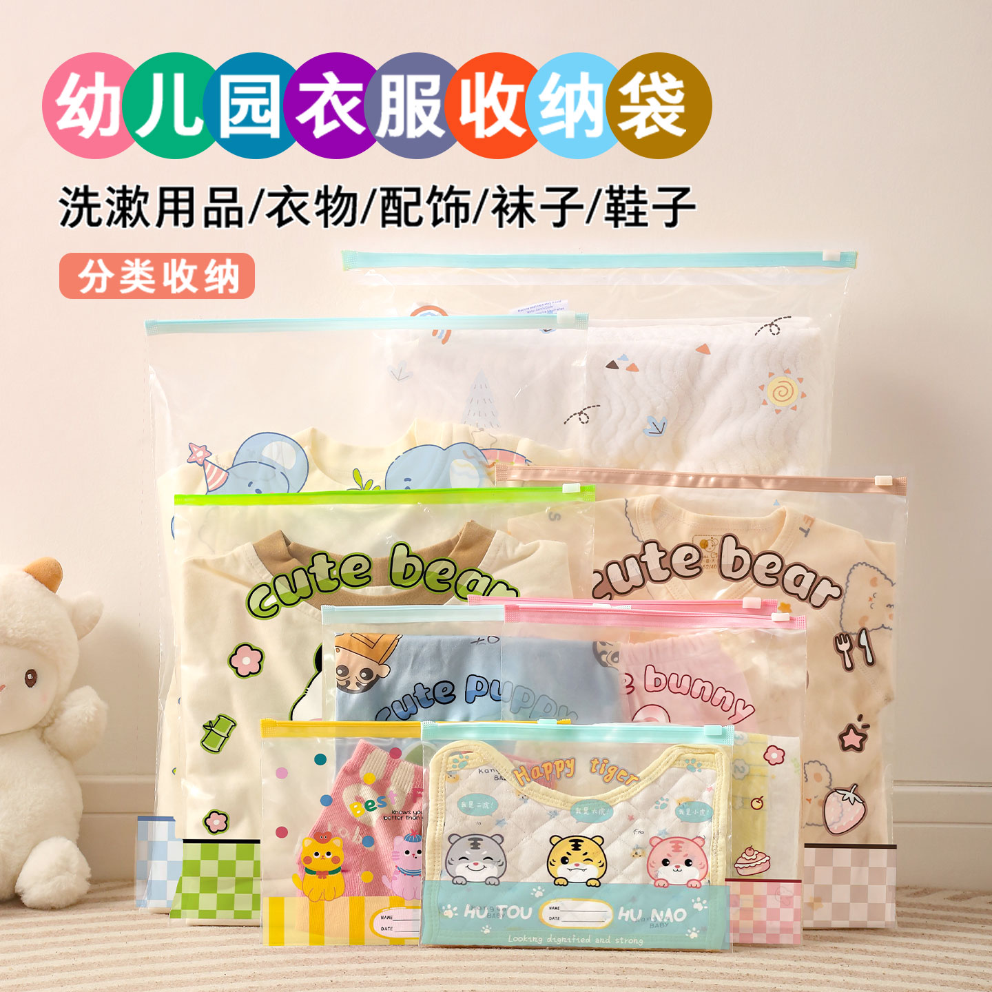 宝宝衣服收纳袋婴儿专用待产包