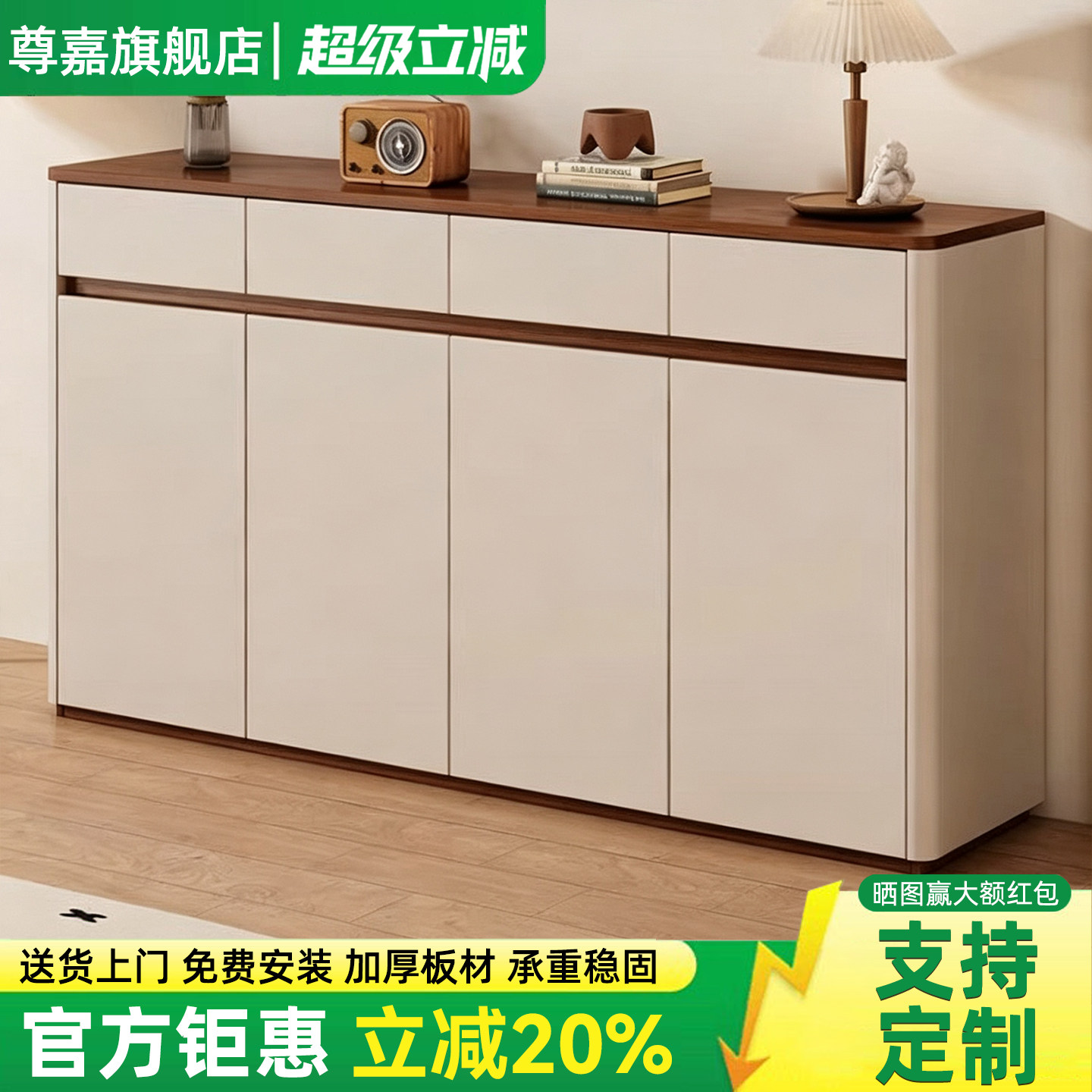 现代简约实木生态板餐边柜