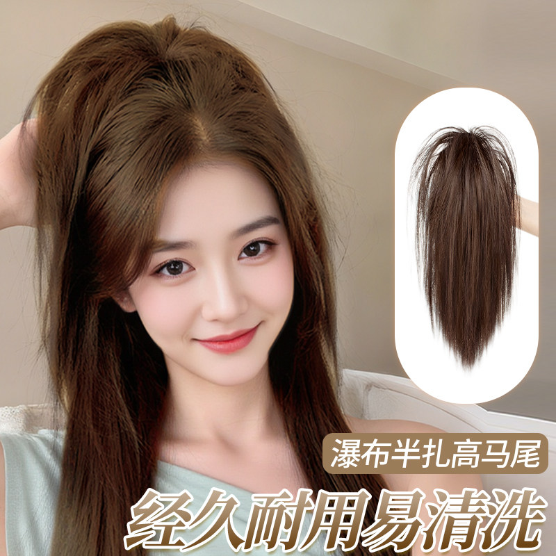 韩系瀑布马尾抓夹超长顺滑增发量