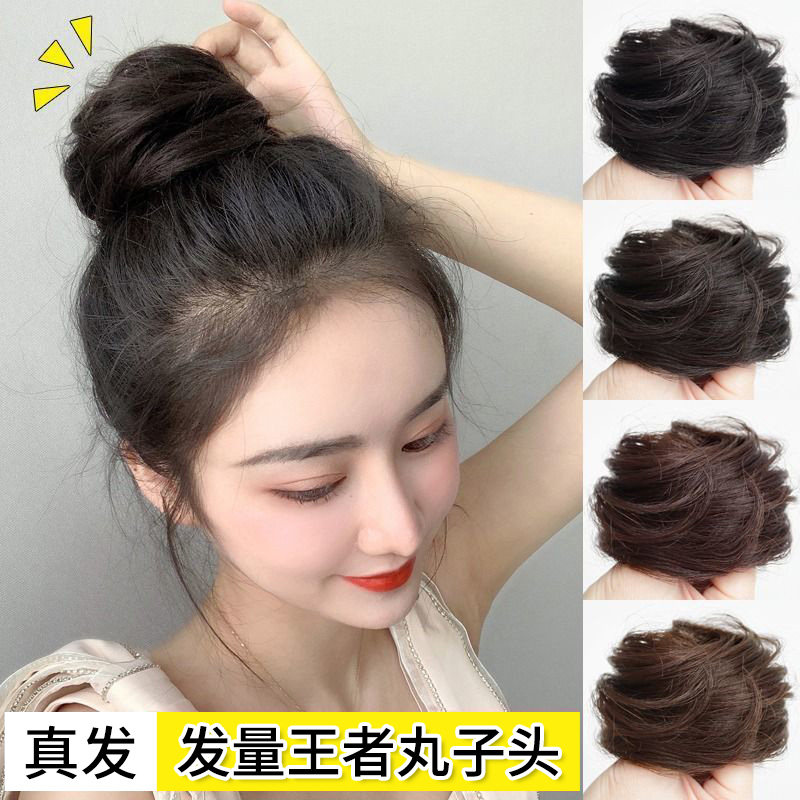 全真发真发丸子头卷发圈假发发饰图片