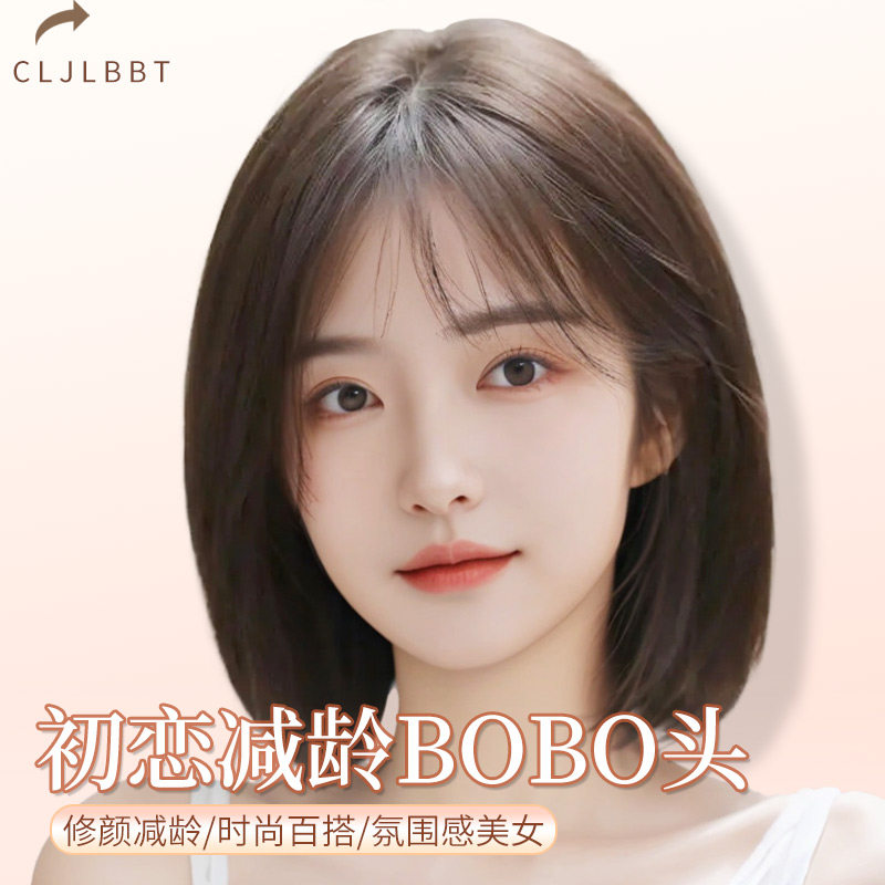 纳伊丝减龄真发波波头方圆脸友好