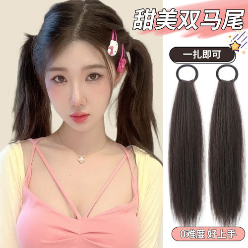 假发马尾直发辫子发束双马尾甜美