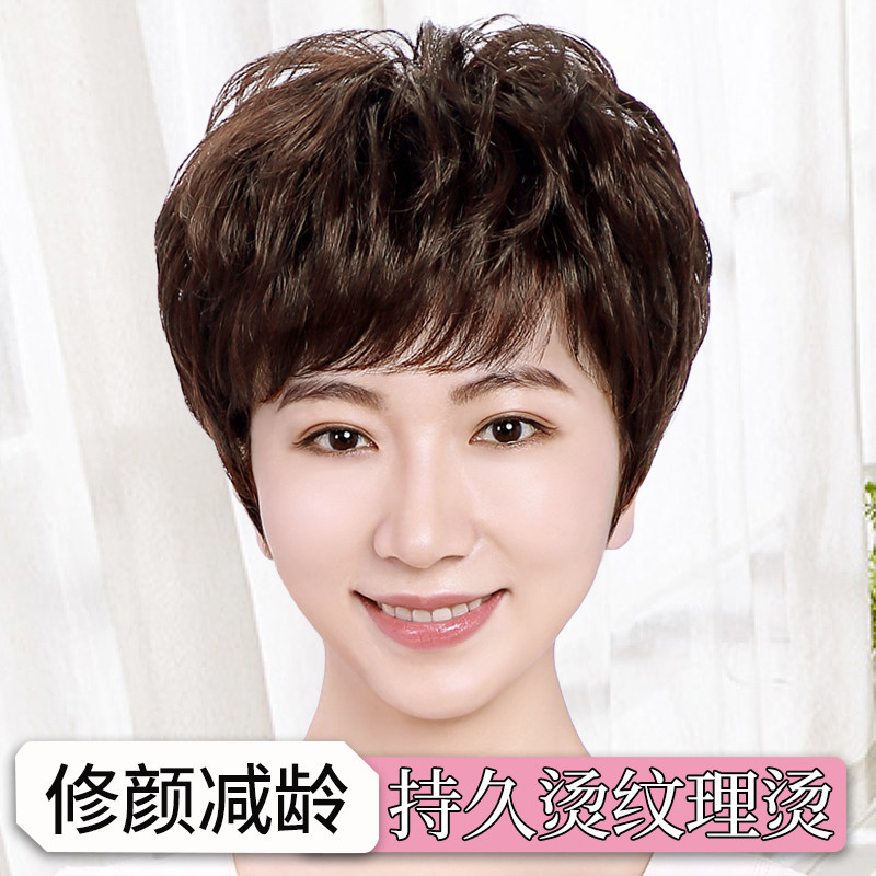 中老年自然风短发套全头套妈妈款