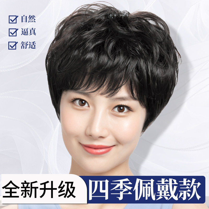 贝丝特妈妈真人发自然卷整顶假发