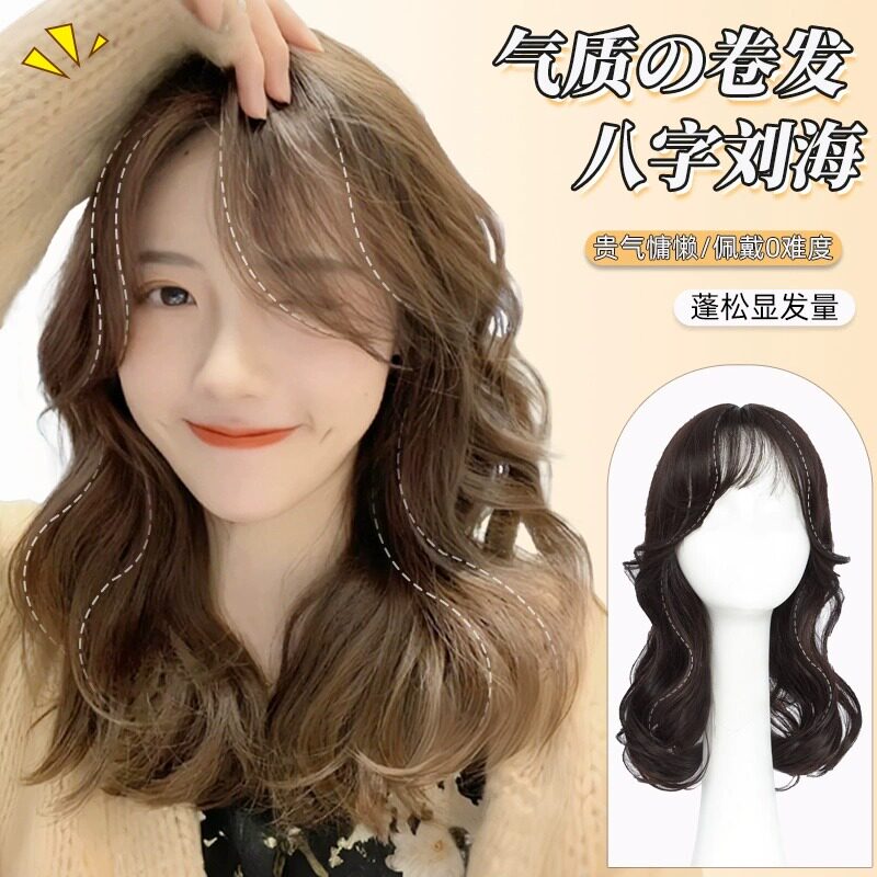 假发全头套女仿真发自然大波浪新