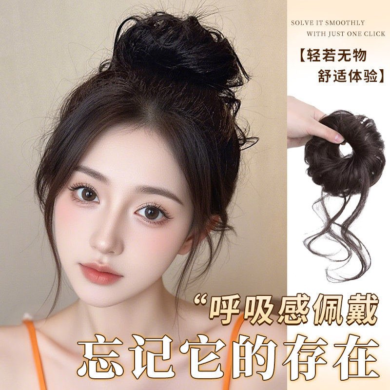 纳伊丝假发千金抽丝丸子头发髻女